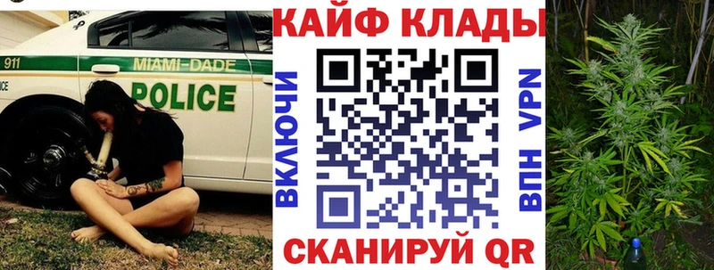 Купить АМФЕТАМИН  МЕФ  Вейп ТГК  ГАШИШ  COCAIN  Бошки Шишки  Альфа ПВП  Избербаш
