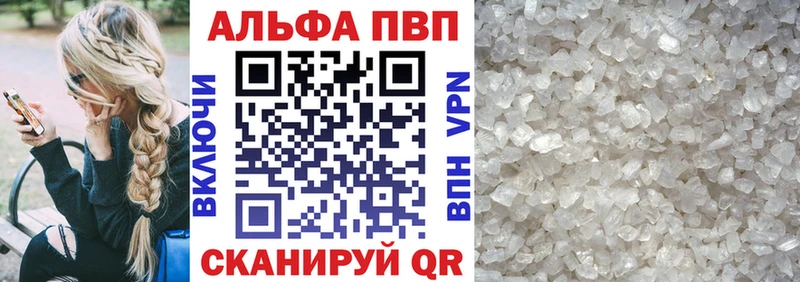 Alpha PVP VHQ Купить где Избербаш