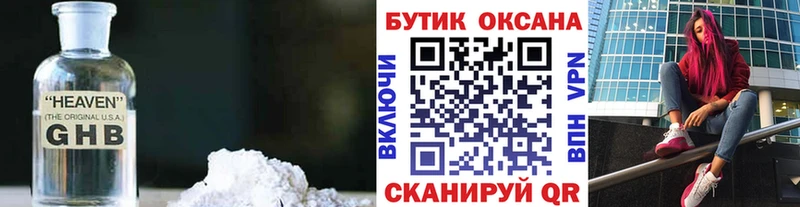 Купить  Избербаш  Бутират BDO 