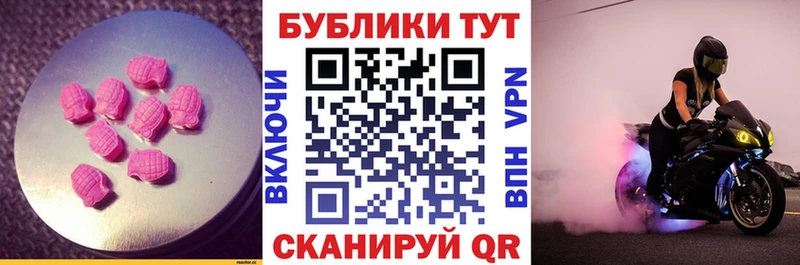 Купить где  Избербаш  ЭКСТАЗИ XTC 