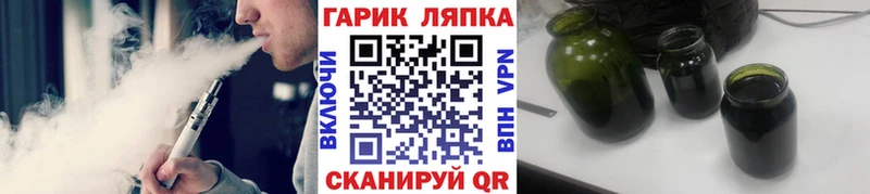 Гашиш Cannabis  Купить  Избербаш 