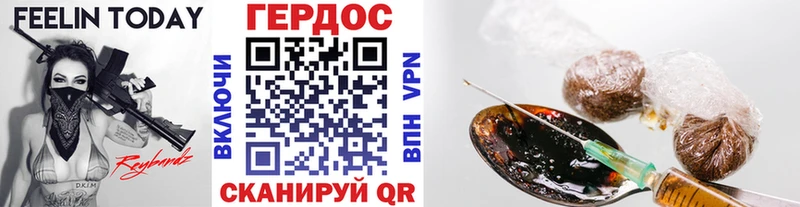 Купить закладки Избербаш ГЕРОИН герыч