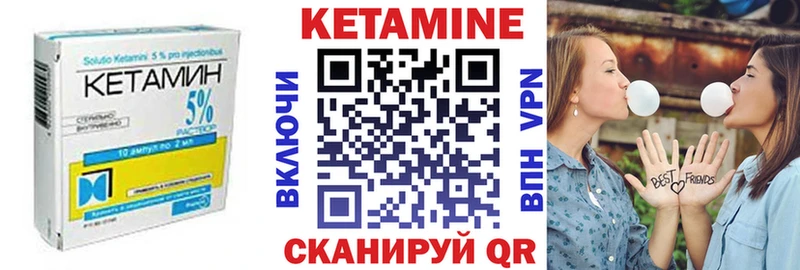 Купить закладки  Избербаш  КЕТАМИН ketamine 