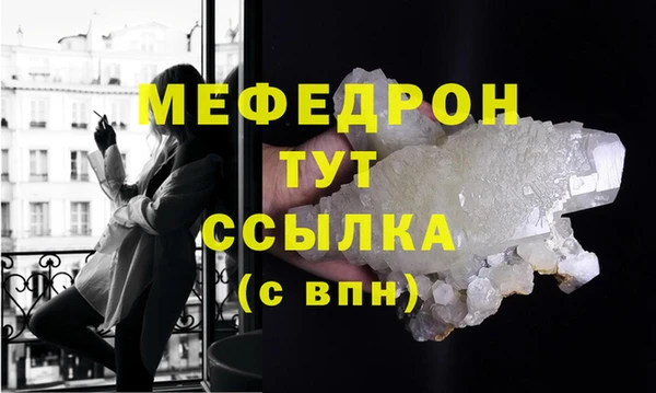 амфетамин Магас