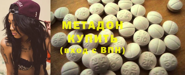 экстази Магадан