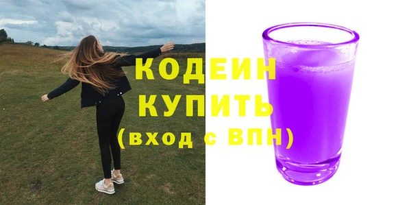 ПСИЛОЦИБИНОВЫЕ ГРИБЫ Ачинск