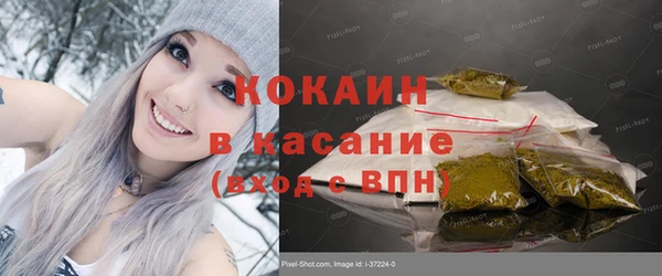 амфетамин Магас