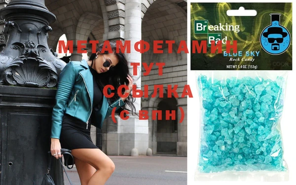 экстази Магадан