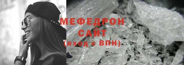 винт Майский