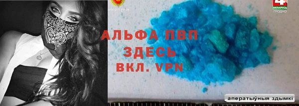 амфетамин Магас