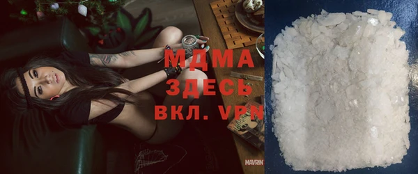 амфетамин Магас