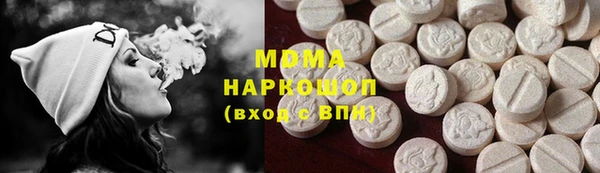 амфетамин Магас