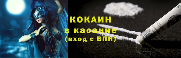 экстази Магадан