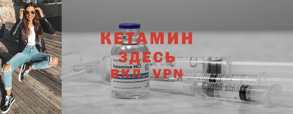 амфетамин Магас
