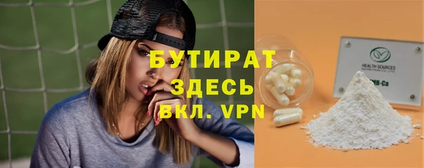 амфетамин Магас