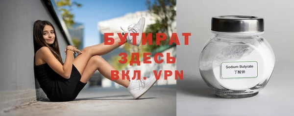 экстази Магадан