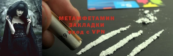 винт Майский