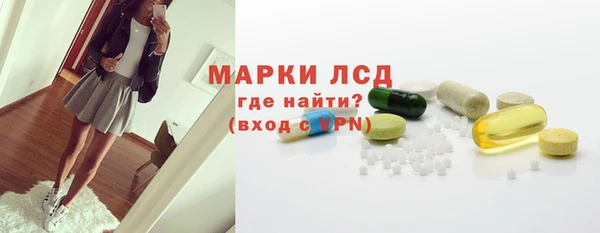 экстази Магадан