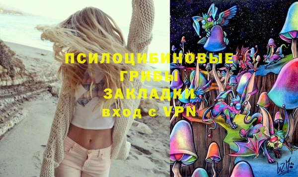 экстази Магадан