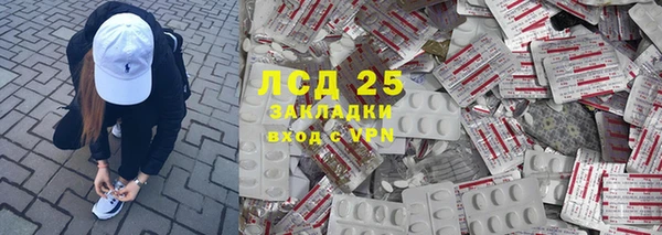 экстази Магадан