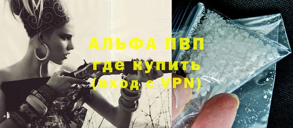 винт Майский