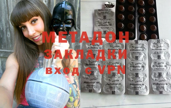 экстази Магадан