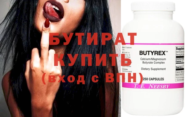 винт Майский