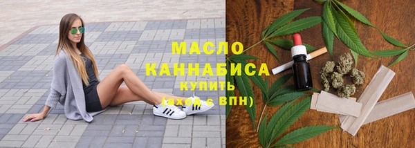 амфетамин Магас