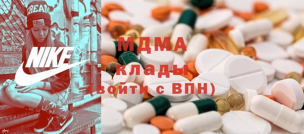 амфетамин Магас
