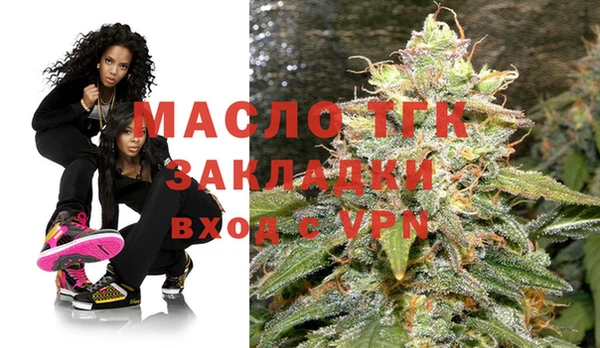 амфетамин Магас