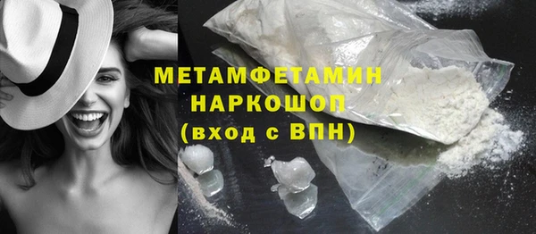амфетамин Магас