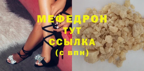 амфетамин Магас