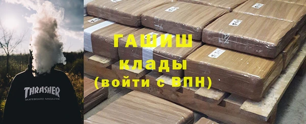 экстази Магадан