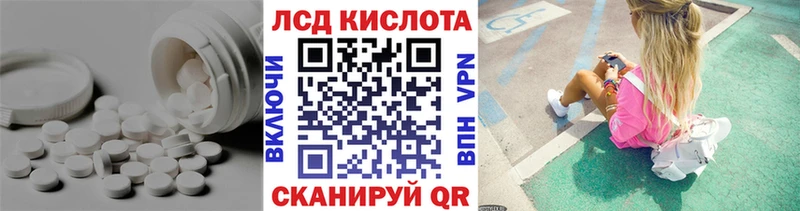 Лсд 25 экстази ecstasy  Купить закладки  Избербаш 