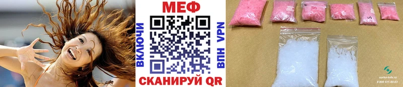Купить  Избербаш  Мефедрон 4 MMC 