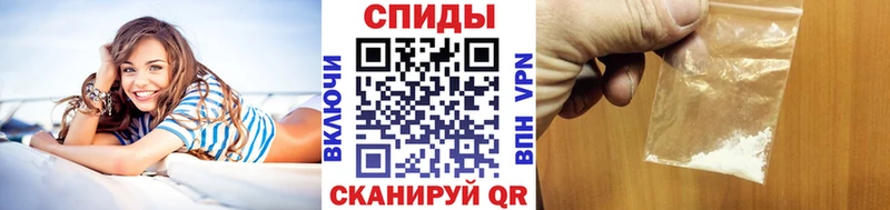 МЕТАМФЕТАМИН витя  Купить  Избербаш 