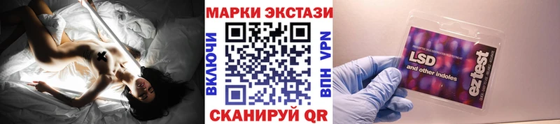 Купить  Избербаш  Марки N-bome 1,8мг 