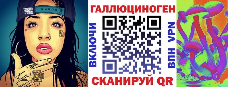 Купить закладки  Избербаш  Псилоцибиновые грибы Psilocybe 