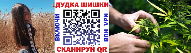МАРИХУАНА гибрид Избербаш